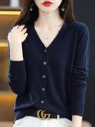 韩国藏蓝色羊毛开衫薄款女法式精致v领宽松针织衫长袖外套上衣