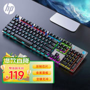 惠普（HP）GK400F机械键盘游戏键盘104键背光键盘有线键盘笔记本