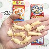 日本森永海洋动物小鱼，造型饼干空心米饼宝宝，儿童零食淡盐味5连包