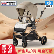 蛋壳座舱婴儿推车可坐可躺超轻便折叠高景观宝宝儿童手推车婴儿车