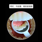 led口腔镜防雾牙镜带灯看牙内窥镜，家用牙齿检查去牙结石牙科工具