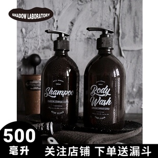 北欧ins风分装瓶 乳液洗手液洗发水塑料替换瓶 500毫升按压棕色