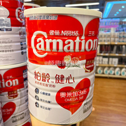 香港购 雀巢三花柏龄健心高钙低脂成人牛奶粉1700g中老年人营养粉