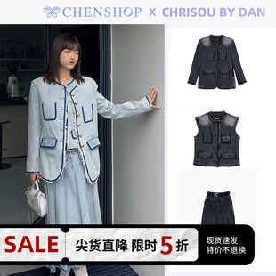 CHRISOU BY DAN做旧中长牛仔外套马甲百褶半裙CHENSHOP设计师品牌