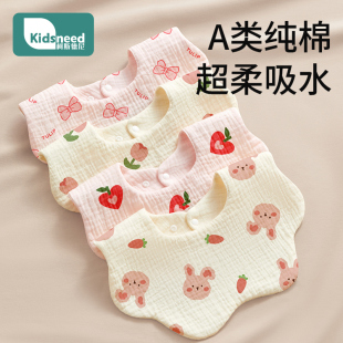 婴儿纯棉围嘴防水口水巾0-3-6个月防吐奶垫巾新生小宝宝纱布围兜