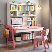 儿童实木学习桌可升降书桌书架一体学生家用写字桌卧室办公电脑桌
