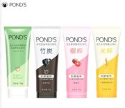 旁氏(pond's)洗面奶，清澈净透系列，洁面乳要什么颜色备注