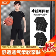 儿童紧身衣训练服篮球，打底运动套装男童，健身速干短袖背心压缩