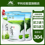 平利绞股蓝龙须茶五叶绞股蓝茶野生胶股蓝250g*3袋装