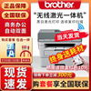 兄弟7548w激光打印机，dcp-b7520dw7535dw7530无线黑白复印一体机