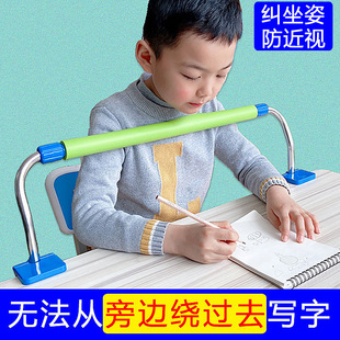 防近视坐姿纠正器儿童写字姿势，矫正端正小学生，书桌写作业驼背低头