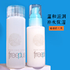 授权版日本freeplus芙丽芳，丝水乳液套装氨基酸温和低刺激泡沫型