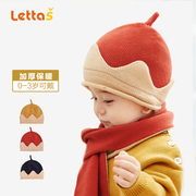 宝宝帽子婴幼儿针织帽围巾宝宝冬季款纯棉儿童毛线帽护耳男女可爱
