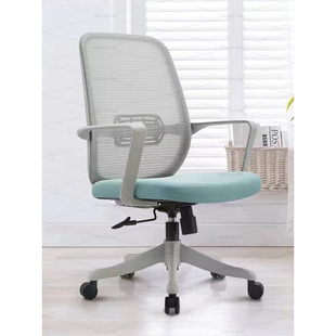 办公椅子舒适久坐会议椅，职员椅弓形电脑椅，家用简约现代靠背麻将椅