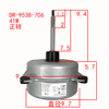海尔dr-9538-706变频空调外电机，直流马达风机001040125441w新