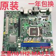 方正宏基H61H2-AM H61H2-AM3 H61H2-CM1155针主板DDR3
