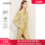 Amii法式春装2024通勤职业长袖衬衫女款印花衬衣上衣打底小衫