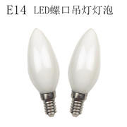 客厅照明LED水晶灯吊灯灯泡E14 220V5W7W小螺口尖头拉尾灯泡LED灯