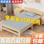 新疆加厚实木折叠床1.5米午休床，简易单人床午睡床1.2米经济型