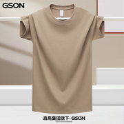 森马gson夏季纯棉短袖t恤男青少年中国风圆领情侣宽松大码可定制