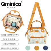 Qminica妈咪包带娃多功能双肩斜挎母婴亲子儿童双肩背包休闲旅游