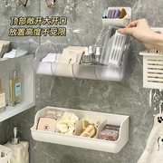 卫生间壁挂式收纳盒多功能，免打孔化妆品洗手台墙壁，上面储物置物架