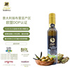 玛馥嘉派瑞妮系列，意大利进口dop认证特级初榨橄榄油250ml