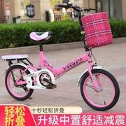 小学生自行车20寸青年成年男带女式可坐休闲式减震买菜用单车。