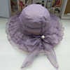 欧根纱太阳帽紫色遮阳帽，女春夏时尚，凉帽防晒大檐可折叠沙滩帽