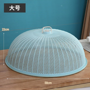 盖菜罩家用防苍蝇餐桌剩菜罩子，塑料折叠可拆洗食物菜罩防蚊品