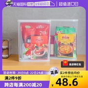 日本进口厨房专用食品级五谷整理收纳盒防潮密封塑料储存罐密封盒