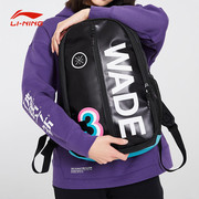 李宁背包男女款韦德系列春季运动休闲电脑包双肩书包ABSQ066