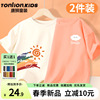 唐狮女童短袖t恤纯棉，2024夏季夏装儿童中大童，半袖体恤夏米白