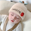 婴儿帽子秋冬婴幼儿0-6个月男童女宝宝毛线帽可爱超萌冬季针织帽3