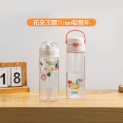 膳魔师儿童夏季水杯Tritan吸管杯幼儿园上学小孩专用