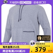 自营UA安德玛抓绒卫衣男装连帽宽松运动服保暖套头衫1373878