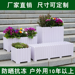PVC花箱防腐花槽特大长方形围栏定制种植箱花箱户外庭院阳台种菜