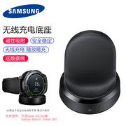 三星Galaxy watch Gear S4 S3 S2原装充电器Sport智能手表无线充