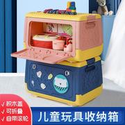儿童玩具收纳箱前开门可叠加积木杂物整理箱婴儿衣物收纳盒储物箱