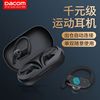 大康DACOM L19 TWS升级运动挂耳重低立体声防水降噪无线蓝牙耳机