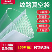 达派（dapai）德国真空封口机食品保鲜机真空机包装机家用塑封机