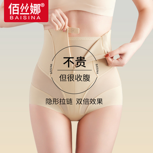 高腰收腹裤收小肚子强力束腰，翘臀产后塑形神器，塑身安全提臀内裤女