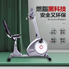 康乐佳K8602R商家庭两用款卧式智能磁控专业健身减肥竞速动感单车