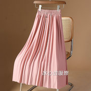 粉色垂感百褶裙半身裙女夏天小个子裙子遮胯显瘦高腰a字长裙