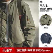 马登工装 美式空中MA1飞行员夹克军绿色冬季加厚棒球棉服男潮衣袄