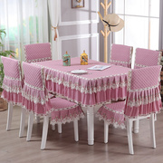 餐桌椅子套罩桌椅套，布艺套装长方形家用餐桌布椅垫椅套简约现代