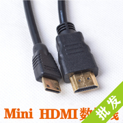 Mini HDMI转HDMI线 电脑小转大数据线镀金迷你HDMI线高清线