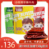 小牧哥内蒙古特产牛肉干500g手撕牛肉干6成干