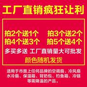 冰晶盒制冷冰盒冰板冰排冷冻盒，冷链运输冷藏冰袋空调扇冷风机冰晶