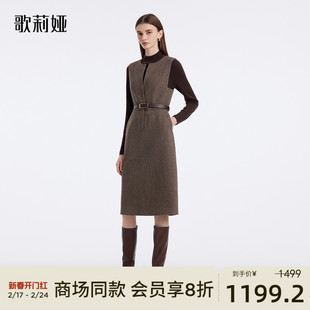 歌莉娅套装裙女秋冬修身羊毛衫上衣格雷系气质裙两件套1BNLAB360
